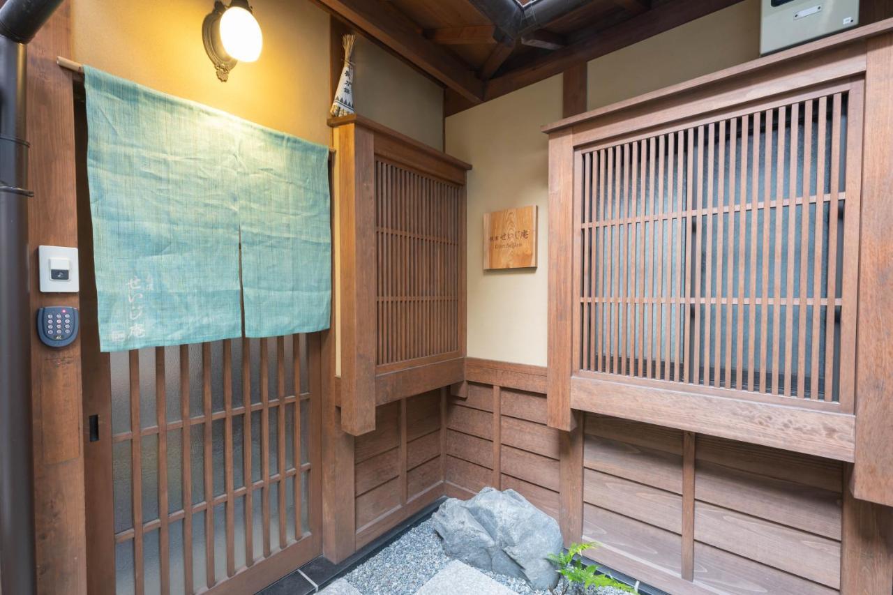 祇園せいじ庵。お風呂が素敵な貸切京町家。Netflix見放題。 Villa Kyoto Exterior photo